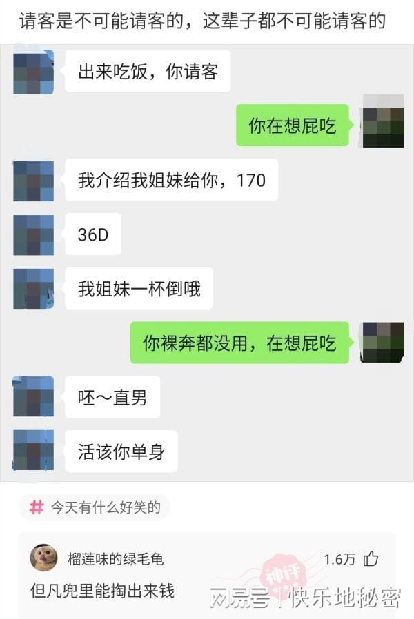 神回复:女孩子来例假最希望男孩子说什么? 神回复:女孩子来例假最希望男孩子说什么?