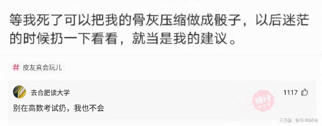 神回复:女孩子来例假最希望男孩子说什么? 神回复:女孩子来例假最希望男孩子说什么?