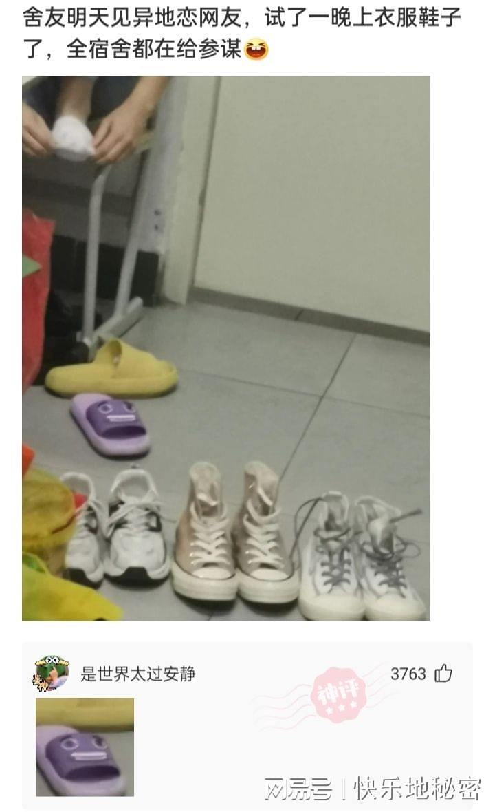 神回复:女孩子来例假最希望男孩子说什么? 神回复:女孩子来例假最希望男孩子说什么?