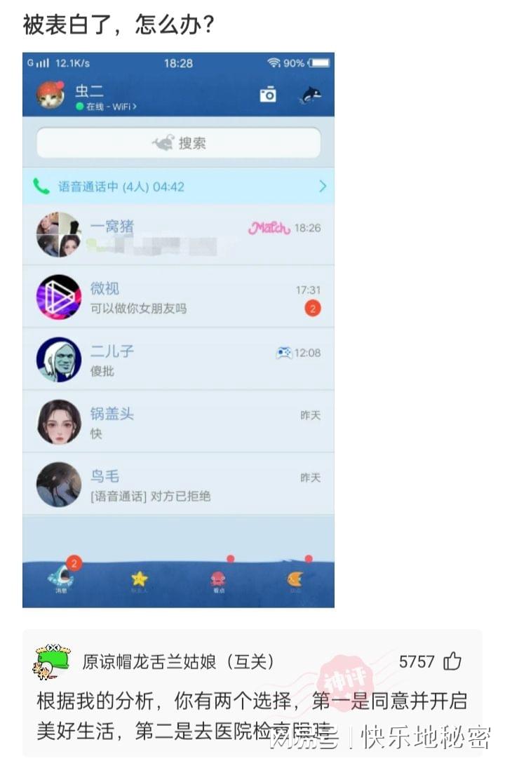 神回复:女孩子来例假最希望男孩子说什么? 神回复:女孩子来例假最希望男孩子说什么?