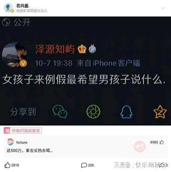 神回复:女孩子来例假最希望男孩子说什么? 神回复:女孩子来例假最希望男孩子说什么?