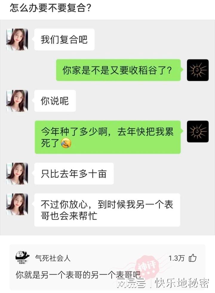 神回复:女孩子来例假最希望男孩子说什么? 神回复:女孩子来例假最希望男孩子说什么?
