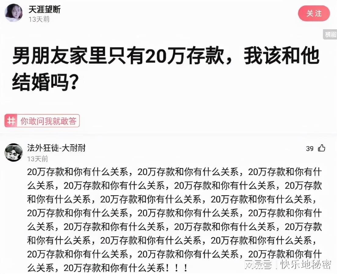 神回复：女孩子来例假最希望男孩子说什么？