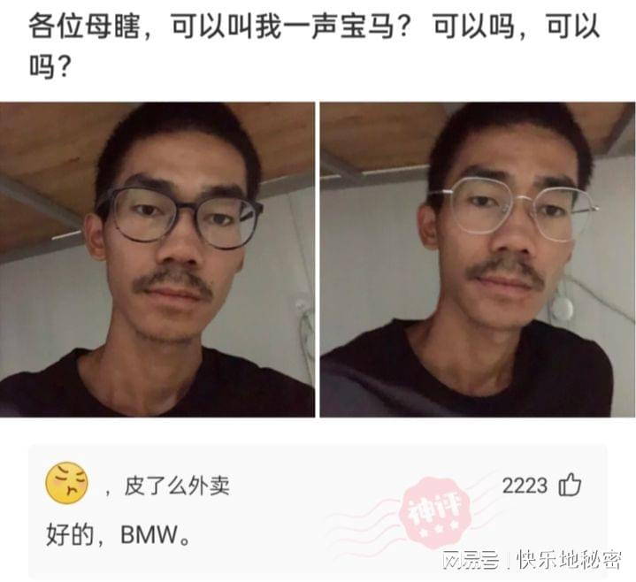神回复:女孩子来例假最希望男孩子说什么? 神回复:女孩子来例假最希望男孩子说什么?