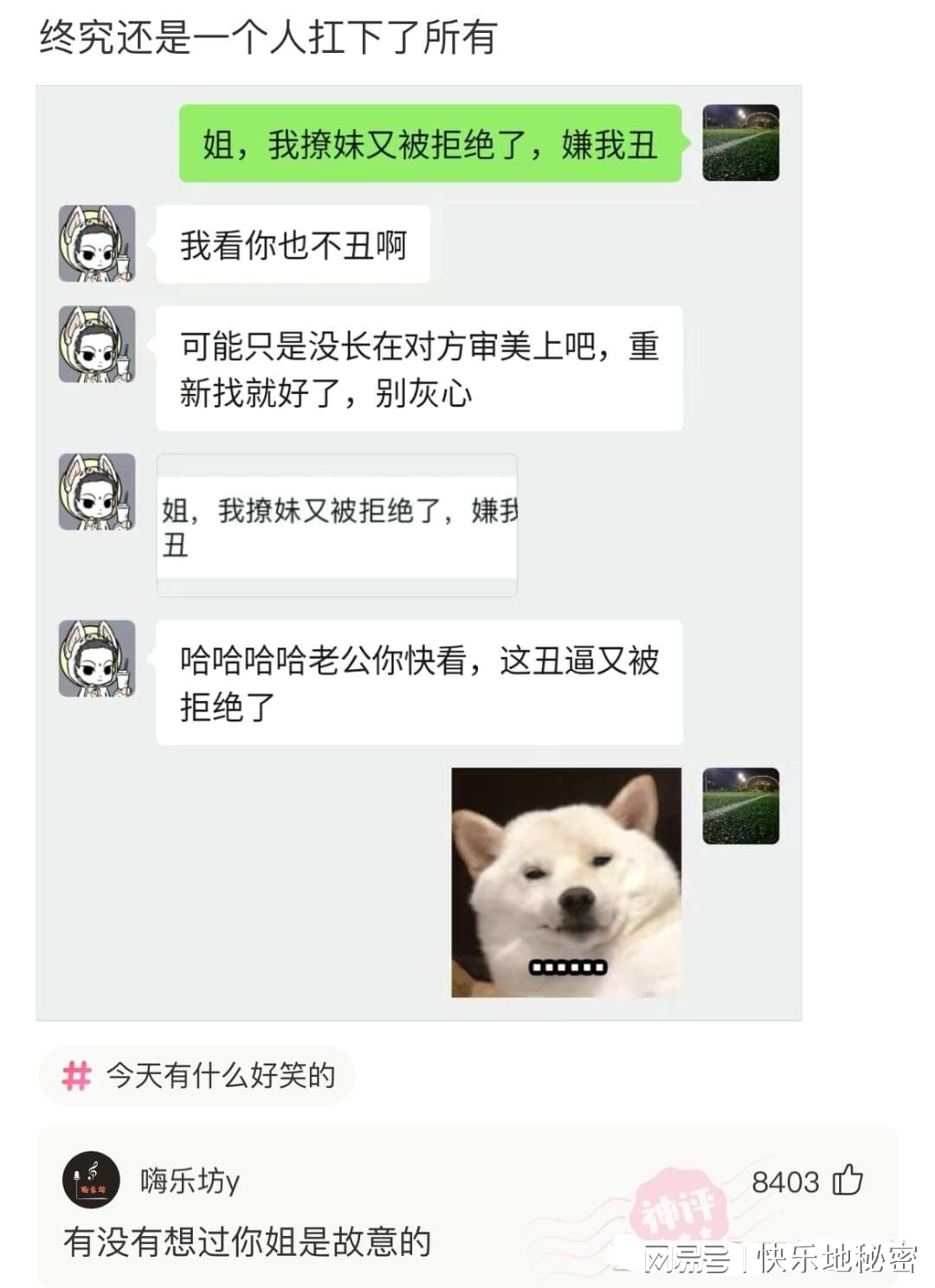 神回复:班主任总是从后面偷袭怎么办? 神回复:班主任总是从后面偷袭怎么办?