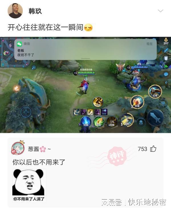 神回复:班主任总是从后面偷袭怎么办? 神回复:班主任总是从后面偷袭怎么办?