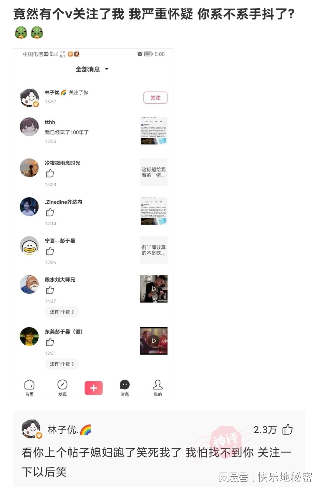 神回复:班主任总是从后面偷袭怎么办? 神回复:班主任总是从后面偷袭怎么办?
