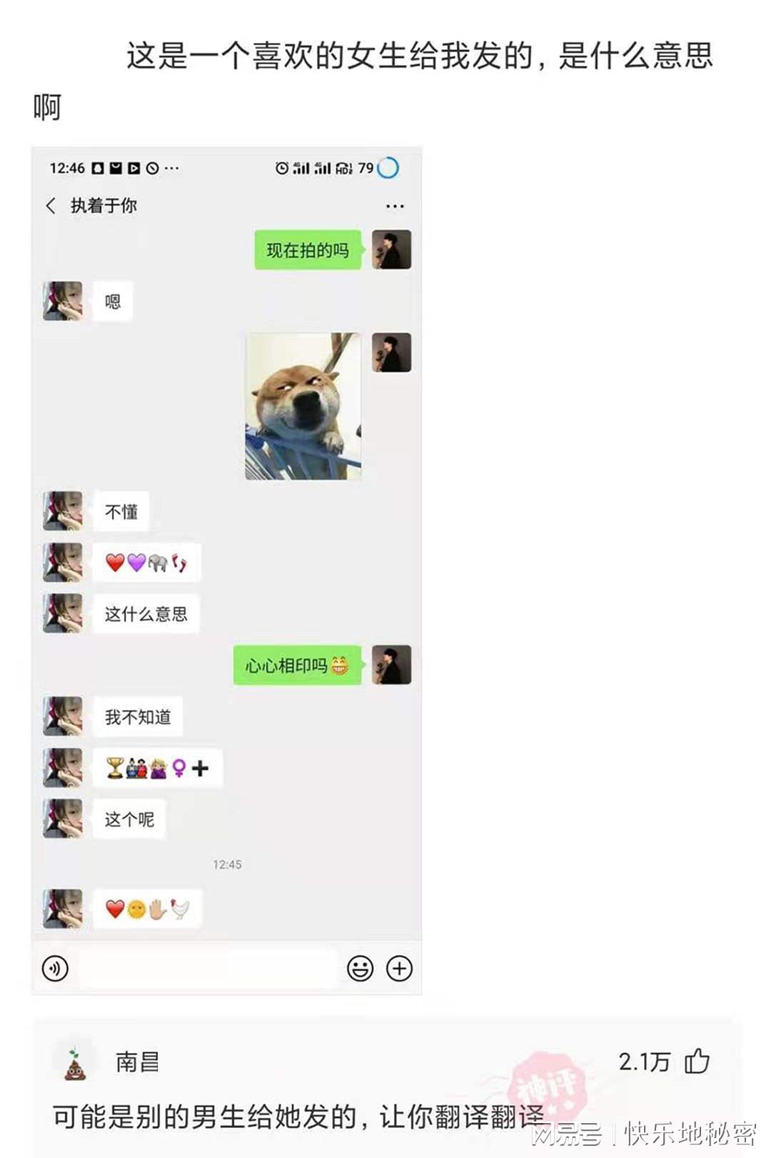 神回复:班主任总是从后面偷袭怎么办? 神回复:班主任总是从后面偷袭怎么办?