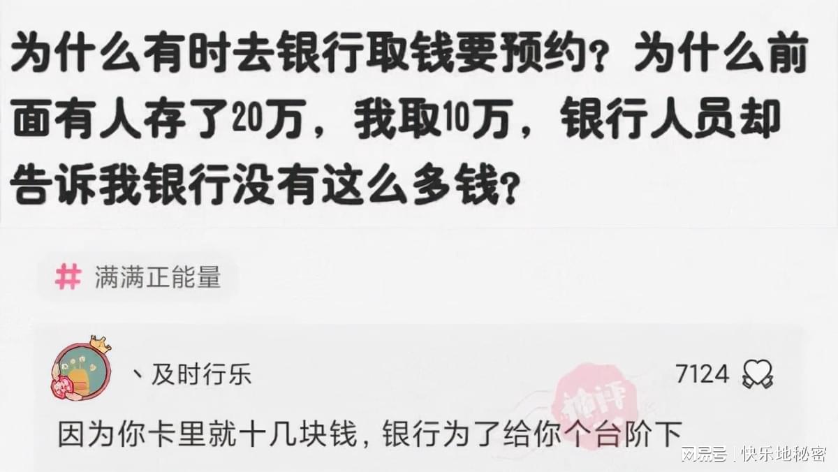 神回复:班主任总是从后面偷袭怎么办? 神回复:班主任总是从后面偷袭怎么办?