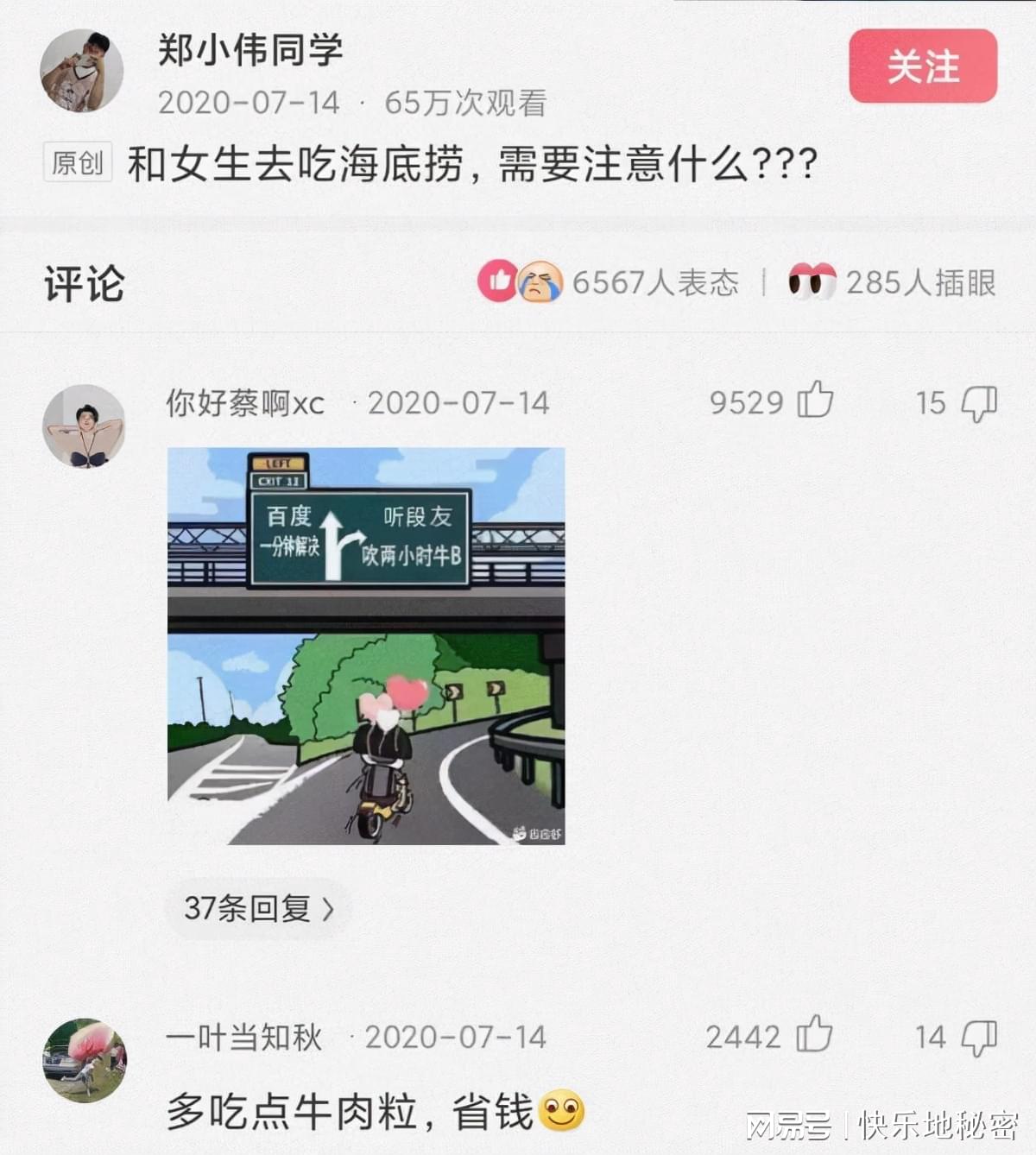 神回复:班主任总是从后面偷袭怎么办? 神回复:班主任总是从后面偷袭怎么办?