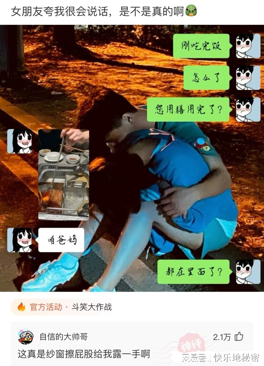 神回复:鲸鱼死了有个好听的名字叫鲸落,那么鲨鱼死了叫什么? 神回复:鲸鱼死了有个好听的名字叫鲸落,那么鲨鱼死了叫什么?