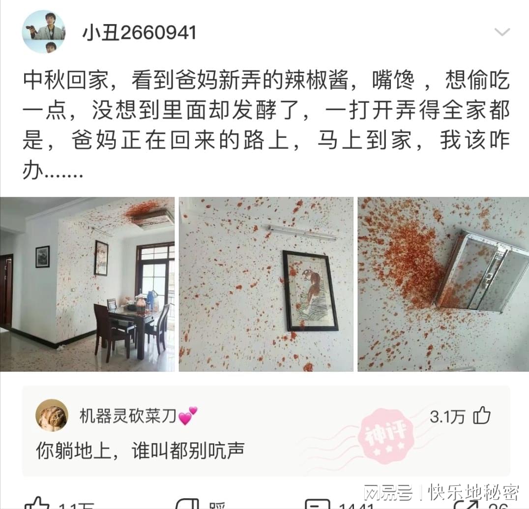 神回复：鲸鱼死了有个好听的名字叫鲸落，那么鲨鱼死了叫什么？