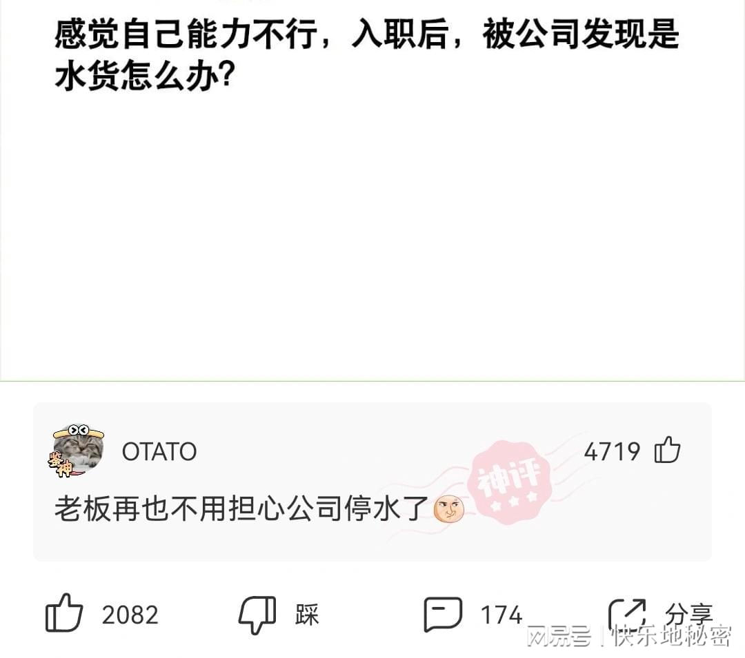 神回复:鲸鱼死了有个好听的名字叫鲸落,那么鲨鱼死了叫什么? 神回复:鲸鱼死了有个好听的名字叫鲸落,那么鲨鱼死了叫什么?