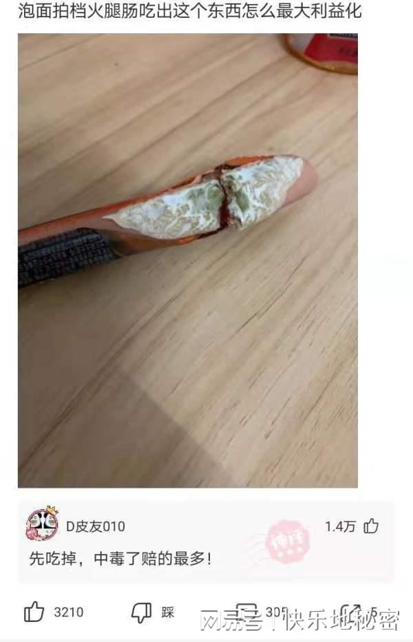 神回复:鲸鱼死了有个好听的名字叫鲸落,那么鲨鱼死了叫什么? 神回复:鲸鱼死了有个好听的名字叫鲸落,那么鲨鱼死了叫什么?