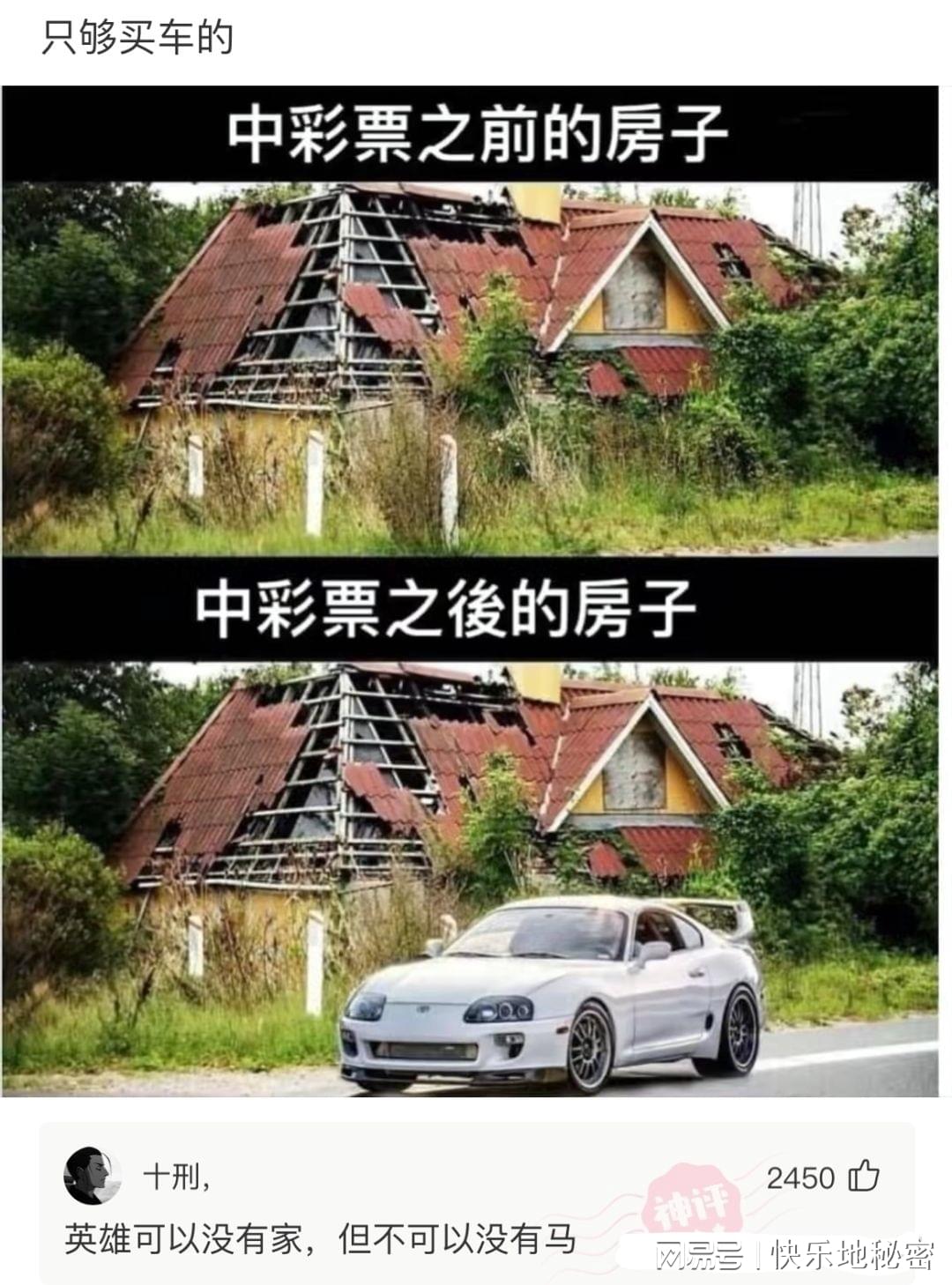 神回复:鲸鱼死了有个好听的名字叫鲸落,那么鲨鱼死了叫什么? 神回复:鲸鱼死了有个好听的名字叫鲸落,那么鲨鱼死了叫什么?