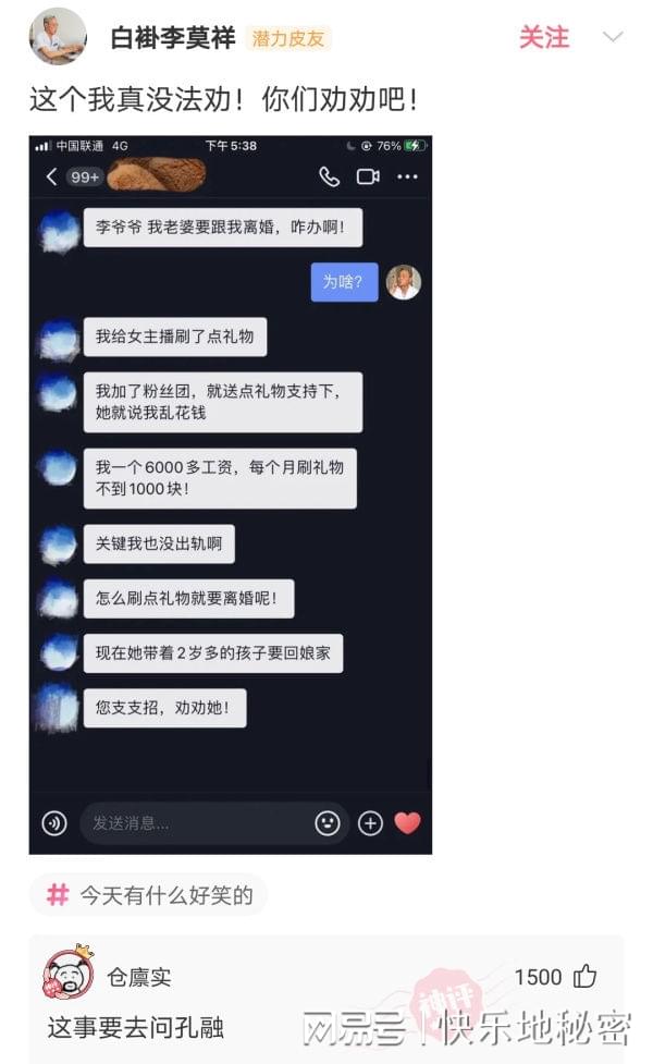 神回复：鲸鱼死了有个好听的名字叫鲸落，那么鲨鱼死了叫什么？