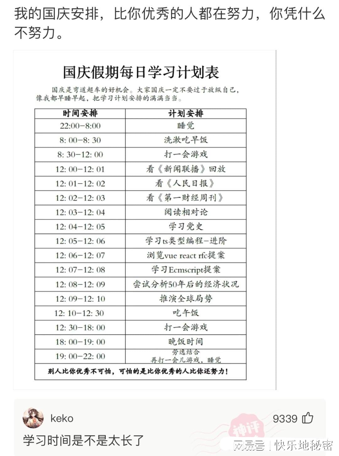 神回复:鲸鱼死了有个好听的名字叫鲸落,那么鲨鱼死了叫什么? 神回复:鲸鱼死了有个好听的名字叫鲸落,那么鲨鱼死了叫什么?