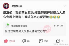 神回复：蛆死了，蛆的身体会长蛆吗？