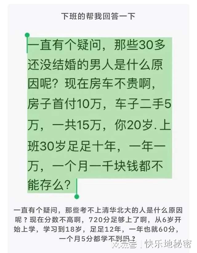 神回复：蛆死了，蛆的身体会长蛆吗？