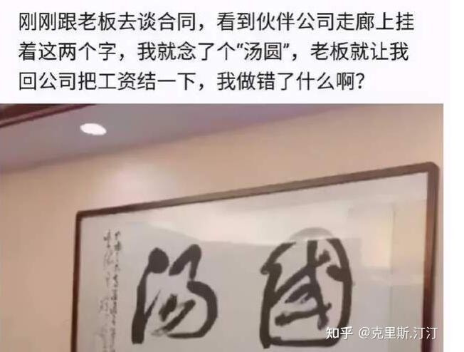 轻松一刻:在广东,叫人一声“靓仔”竟有这么重要 轻松一刻:在广东,叫人一声“靓仔”竟有这么重要