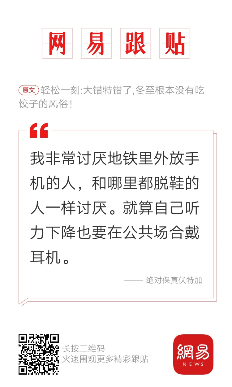 轻松一刻:在广东,叫人一声“靓仔”竟有这么重要 轻松一刻:在广东,叫人一声“靓仔”竟有这么重要
