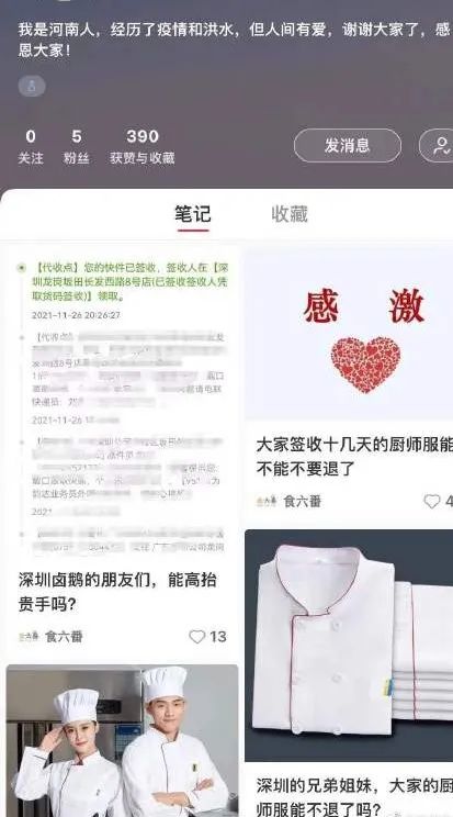 轻松一刻:在广东,叫人一声“靓仔”竟有这么重要 轻松一刻:在广东,叫人一声“靓仔”竟有这么重要