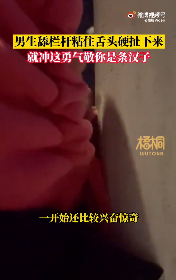轻松一刻:在广东,叫人一声“靓仔”竟有这么重要 轻松一刻:在广东,叫人一声“靓仔”竟有这么重要