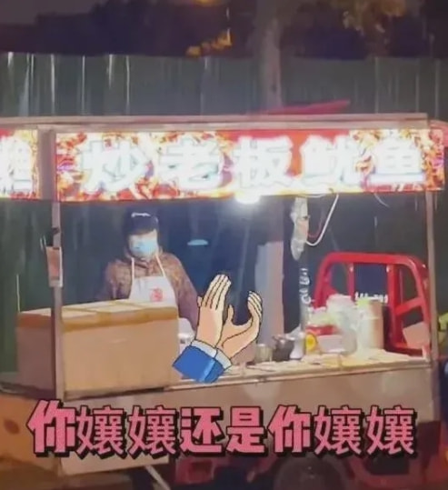轻松一刻:在广东,叫人一声“靓仔”竟有这么重要 轻松一刻:在广东,叫人一声“靓仔”竟有这么重要