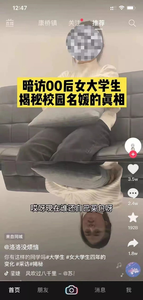 轻松一刻:在广东,叫人一声“靓仔”竟有这么重要 轻松一刻:在广东,叫人一声“靓仔”竟有这么重要