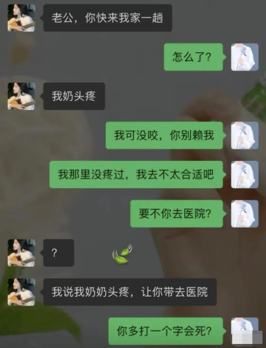 轻松一刻:在广东,叫人一声“靓仔”竟有这么重要 轻松一刻:在广东,叫人一声“靓仔”竟有这么重要