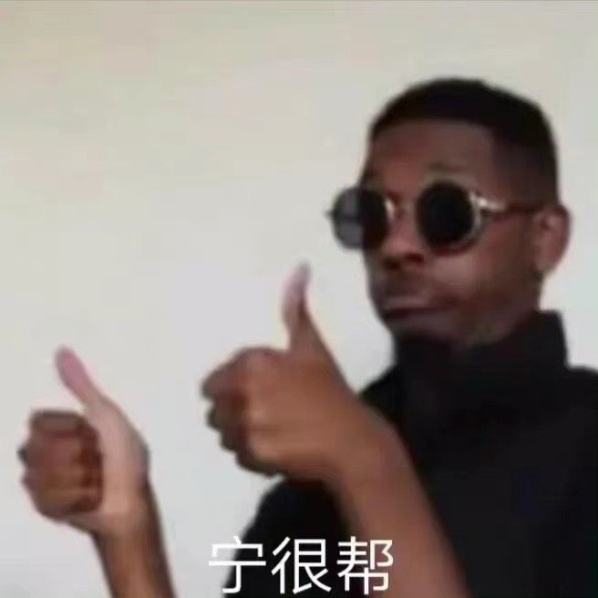 轻松一刻:在广东,叫人一声“靓仔”竟有这么重要 轻松一刻:在广东,叫人一声“靓仔”竟有这么重要