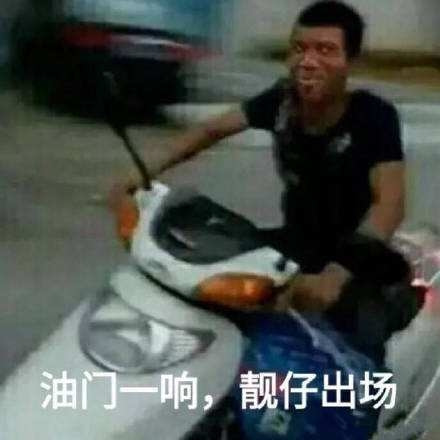 轻松一刻:在广东,叫人一声“靓仔”竟有这么重要 轻松一刻:在广东,叫人一声“靓仔”竟有这么重要