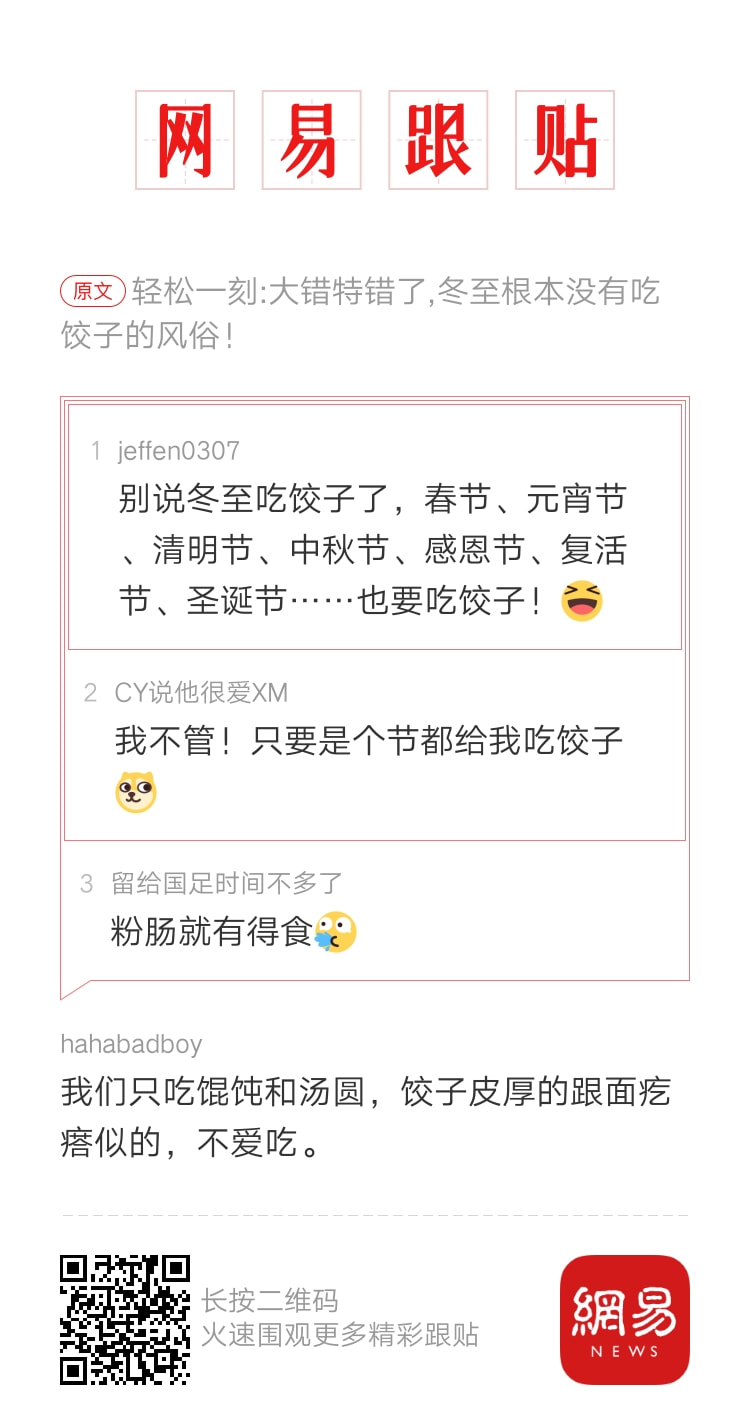 轻松一刻:在广东,叫人一声“靓仔”竟有这么重要 轻松一刻:在广东,叫人一声“靓仔”竟有这么重要