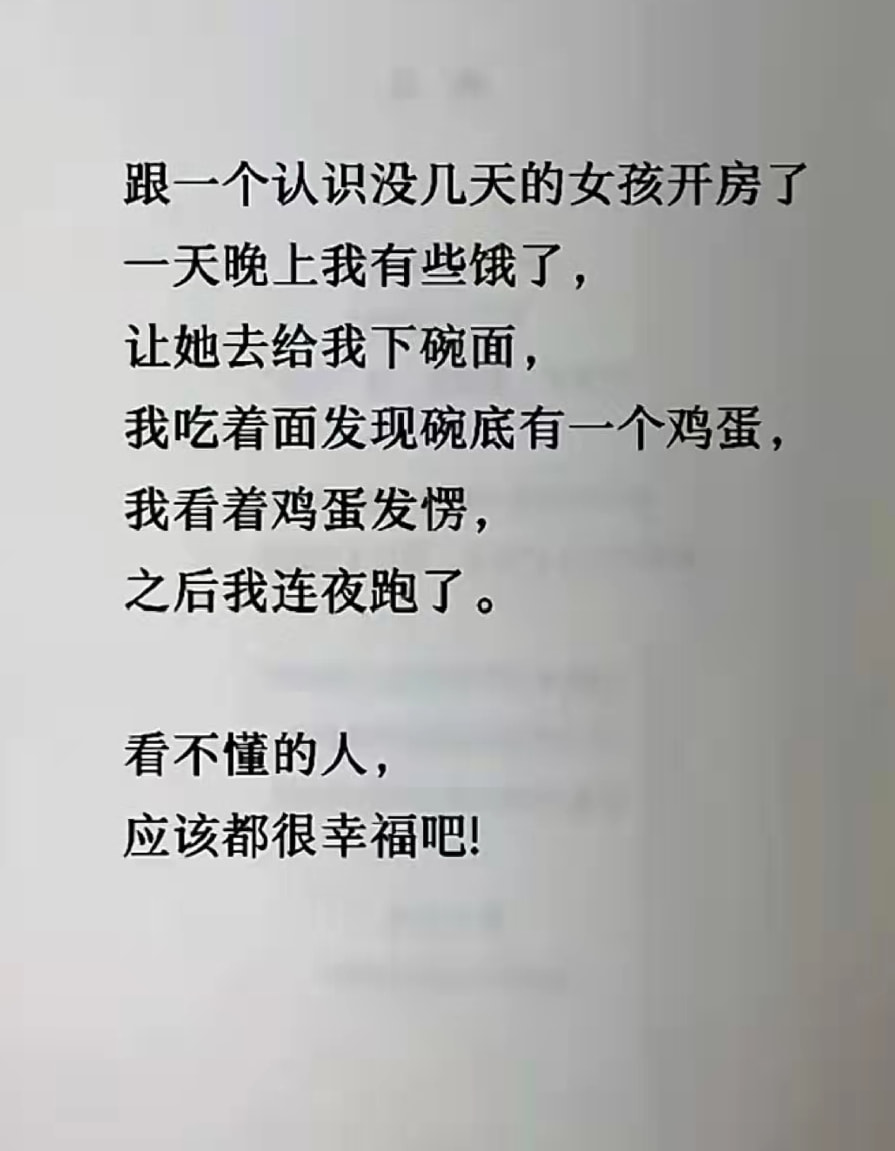 轻松一刻:在广东,叫人一声“靓仔”竟有这么重要 轻松一刻:在广东,叫人一声“靓仔”竟有这么重要