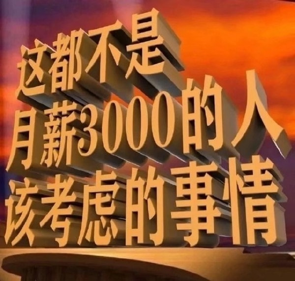 轻松一刻:大错特错了,冬至根本没有吃饺子的风俗! 轻松一刻:大错特错了,冬至根本没有吃饺子的风俗!