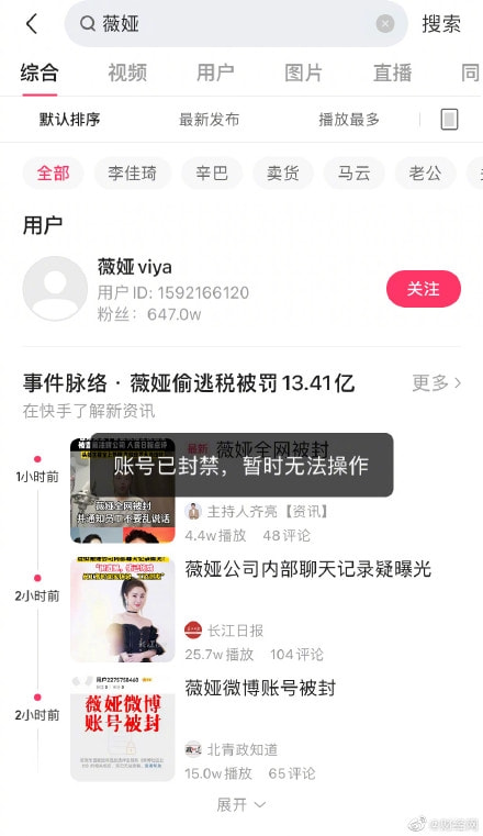 轻松一刻:大错特错了,冬至根本没有吃饺子的风俗! 轻松一刻:大错特错了,冬至根本没有吃饺子的风俗!