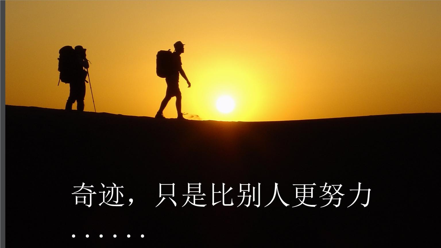 轻松一刻:大错特错了,冬至根本没有吃饺子的风俗! 轻松一刻:大错特错了,冬至根本没有吃饺子的风俗!