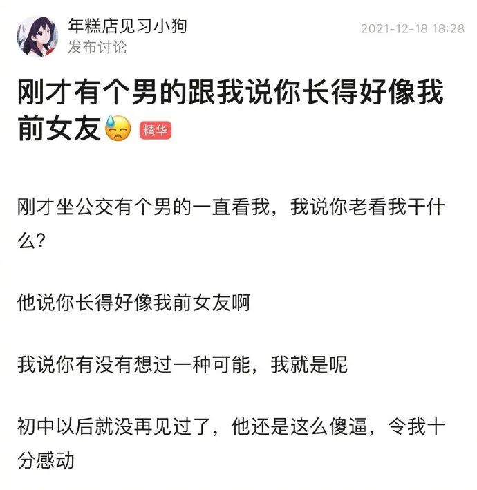 轻松一刻:大错特错了,冬至根本没有吃饺子的风俗! 轻松一刻:大错特错了,冬至根本没有吃饺子的风俗!