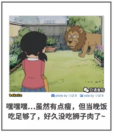 轻松一刻:大错特错了,冬至根本没有吃饺子的风俗! 轻松一刻:大错特错了,冬至根本没有吃饺子的风俗!