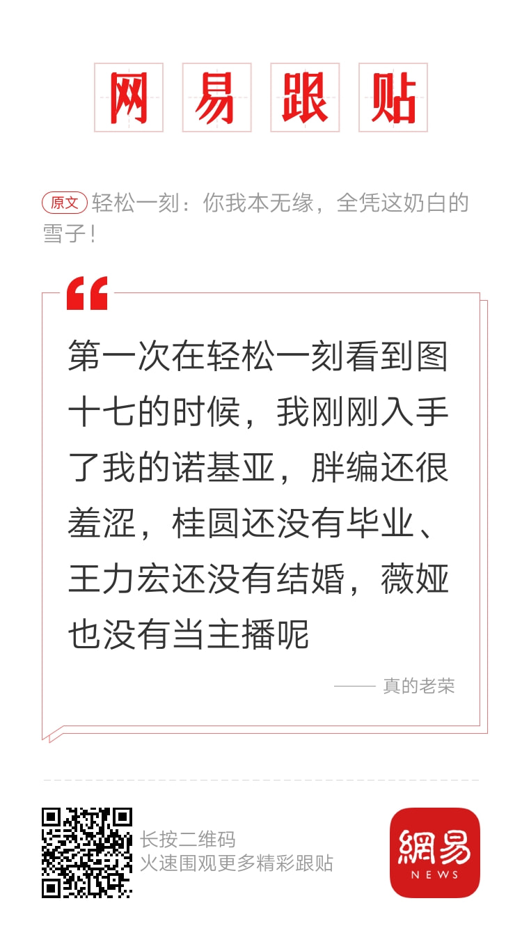 轻松一刻:大错特错了,冬至根本没有吃饺子的风俗! 轻松一刻:大错特错了,冬至根本没有吃饺子的风俗!