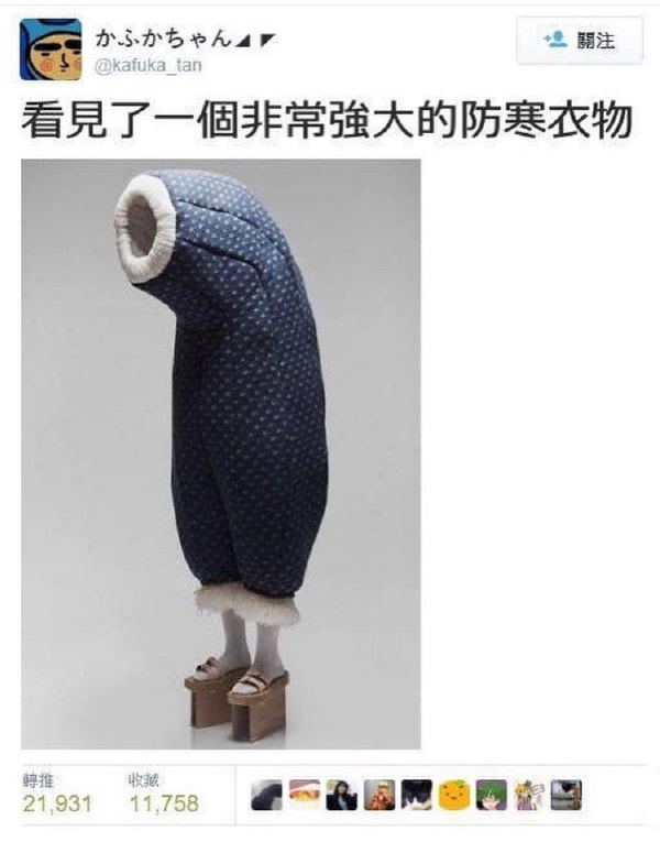 轻松一刻:你我本无缘,全凭这奶白的雪子! 轻松一刻:你我本无缘,全凭这奶白的雪子!