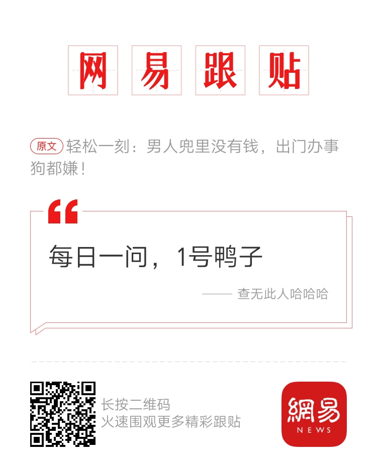 轻松一刻:你我本无缘,全凭这奶白的雪子! 轻松一刻:你我本无缘,全凭这奶白的雪子!