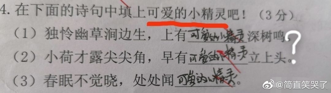 轻松一刻:你我本无缘,全凭这奶白的雪子! 轻松一刻:你我本无缘,全凭这奶白的雪子!