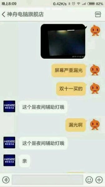 轻松一刻:你我本无缘,全凭这奶白的雪子! 轻松一刻:你我本无缘,全凭这奶白的雪子!