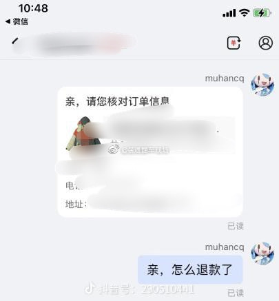 轻松一刻:你我本无缘,全凭这奶白的雪子! 轻松一刻:你我本无缘,全凭这奶白的雪子!