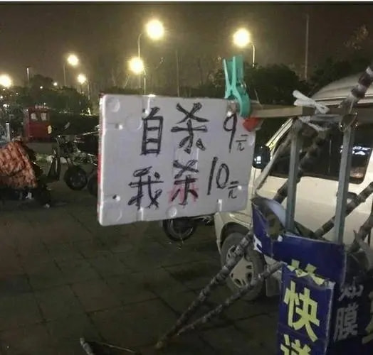 轻松一刻:你我本无缘,全凭这奶白的雪子! 轻松一刻:你我本无缘,全凭这奶白的雪子!