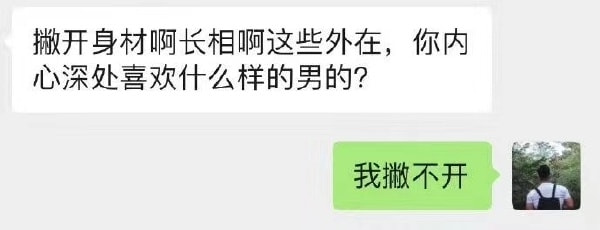 轻松一刻:你我本无缘,全凭这奶白的雪子! 轻松一刻:你我本无缘,全凭这奶白的雪子!