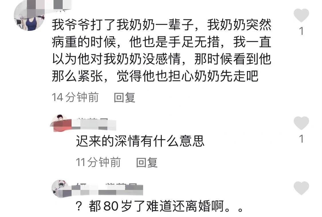 轻松一刻:你我本无缘,全凭这奶白的雪子! 轻松一刻:你我本无缘,全凭这奶白的雪子!