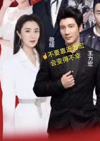 轻松一刻:你我本无缘,全凭这奶白的雪子! 轻松一刻:你我本无缘,全凭这奶白的雪子!