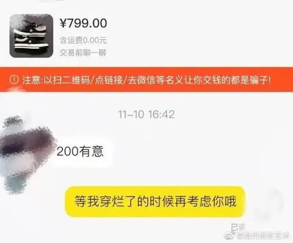轻松一刻:你我本无缘,全凭这奶白的雪子! 轻松一刻:你我本无缘,全凭这奶白的雪子!